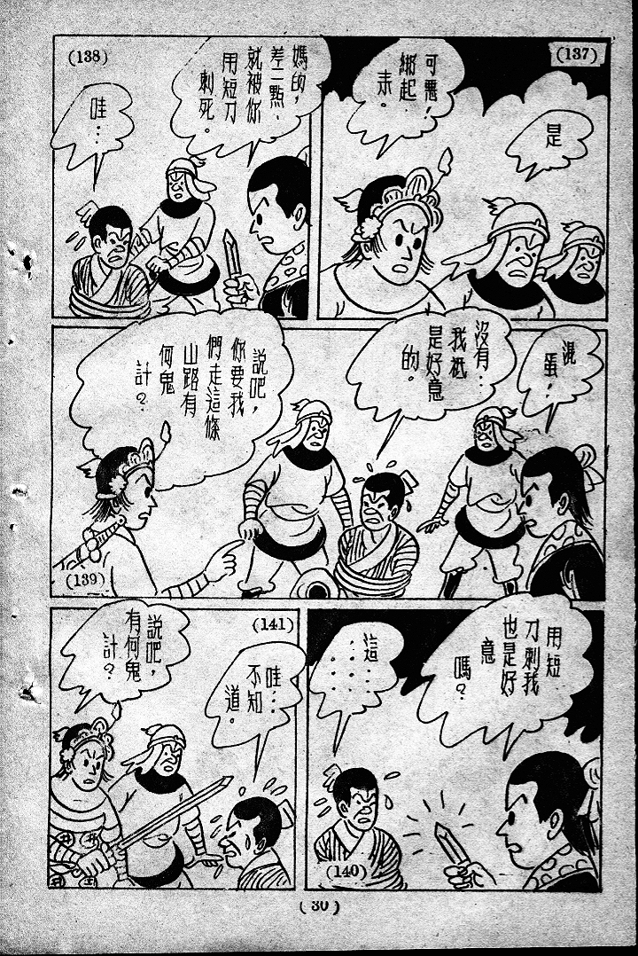 20170403-06429