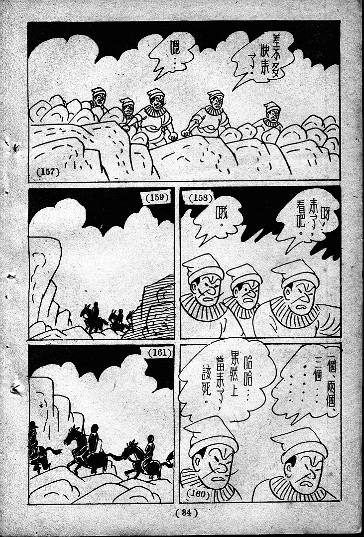 20170403-06433