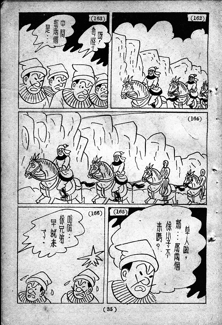 20170403-06434