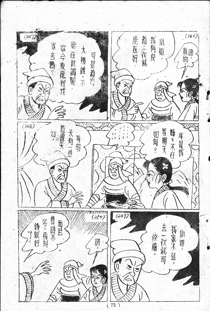 20170409-07163
