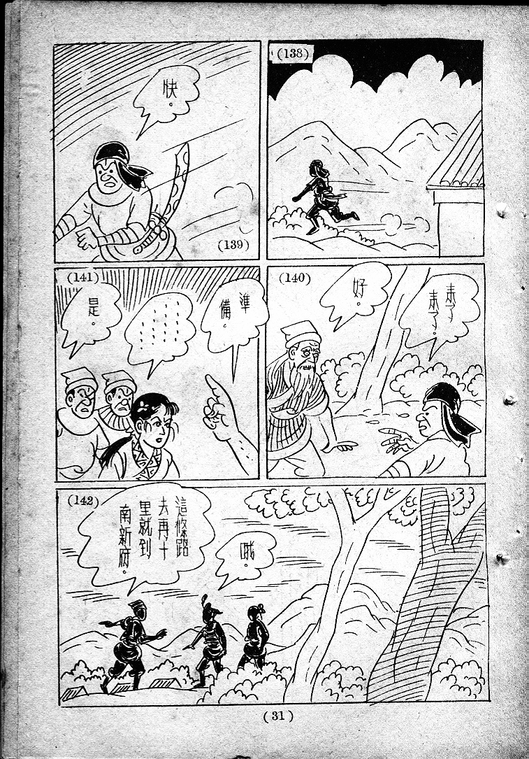 20170403-06514