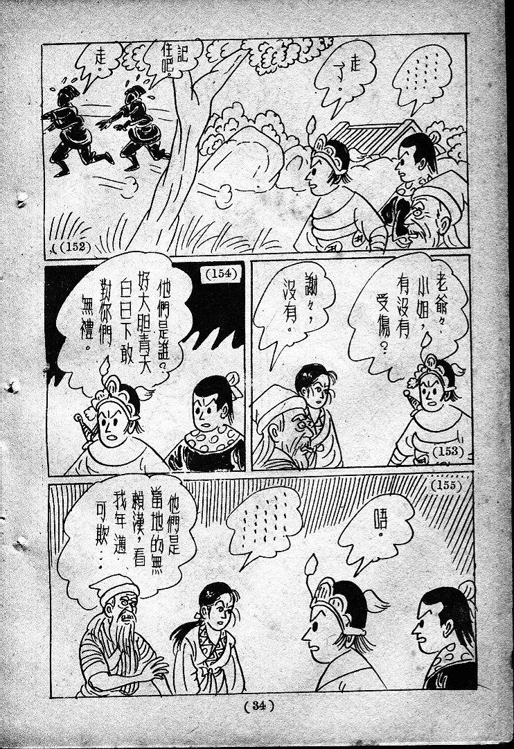 20170403-06517