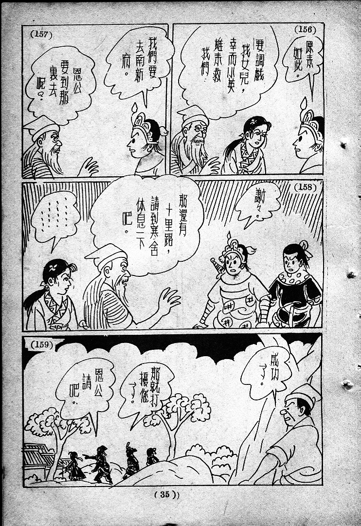 20170403-06518