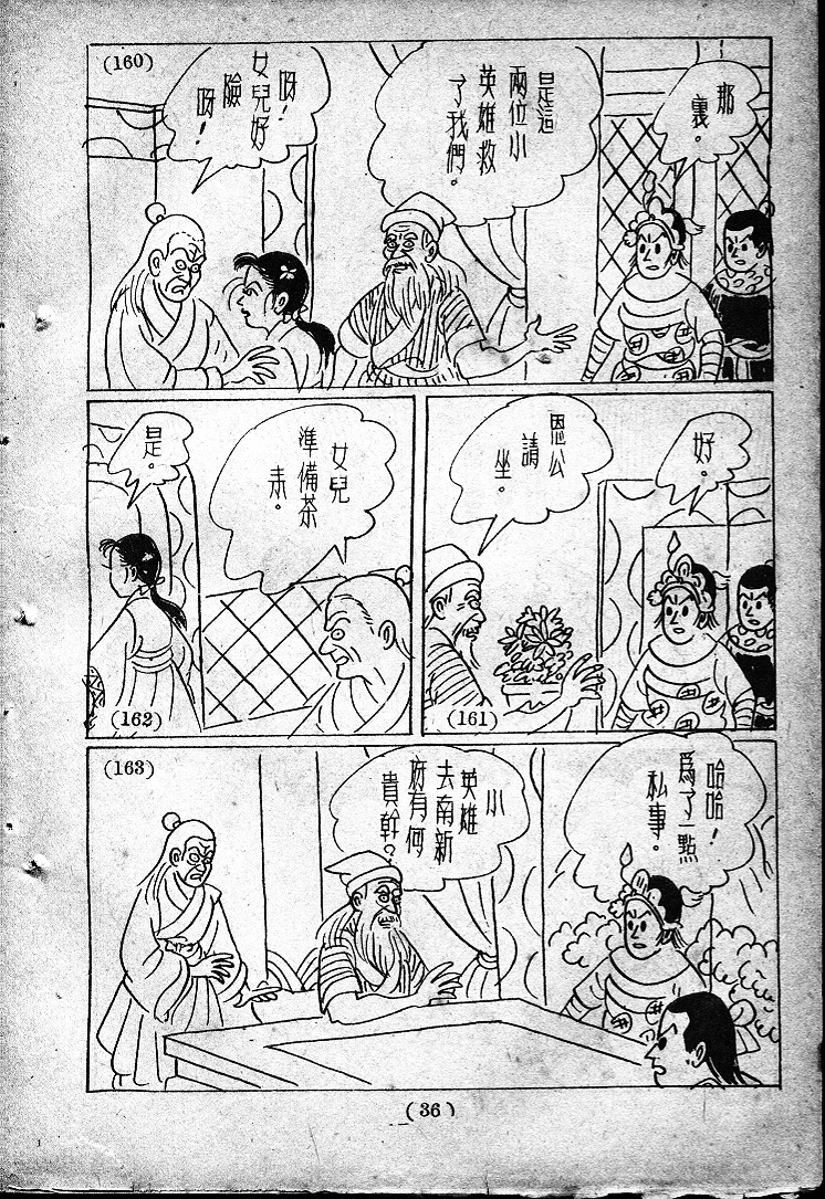 20170403-06519