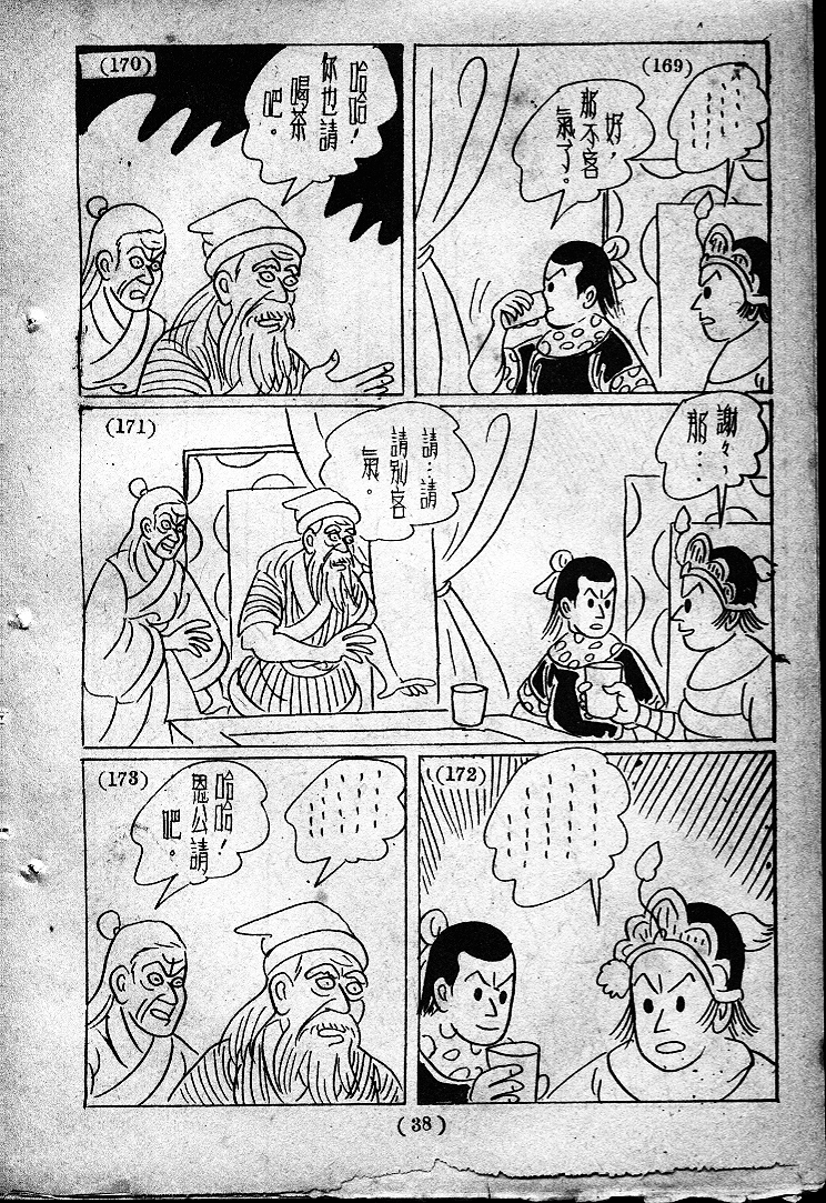 20170403-06521