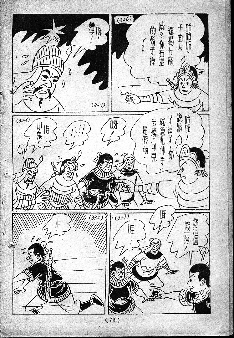 20170403-06555