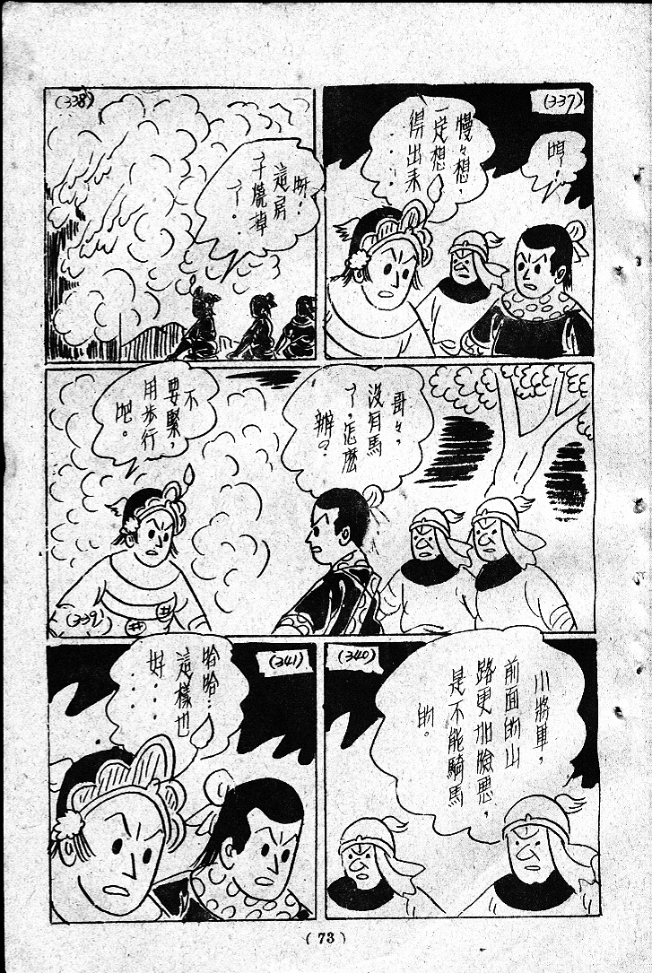 20170406-06811