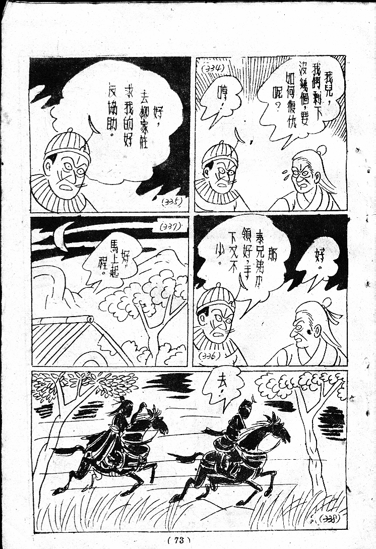 20170408-07070