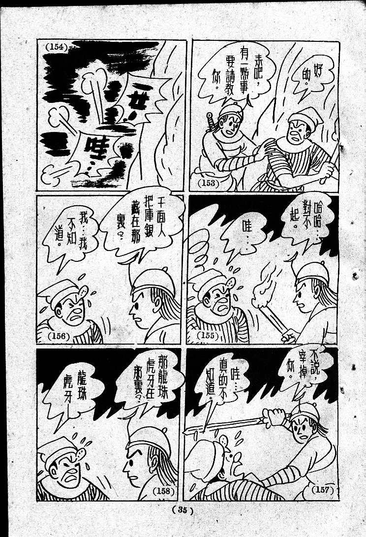 20170406-06857