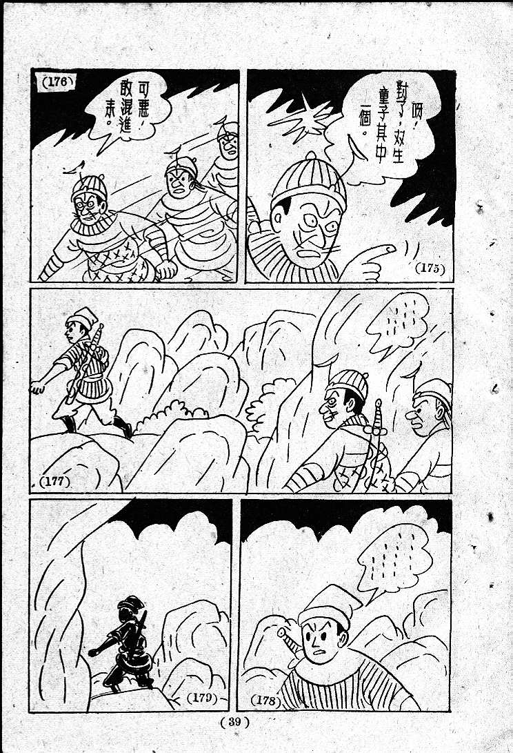 20170406-06861
