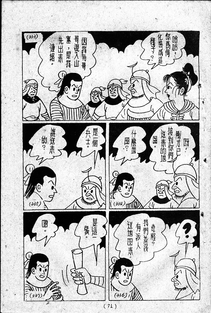 20170406-06899