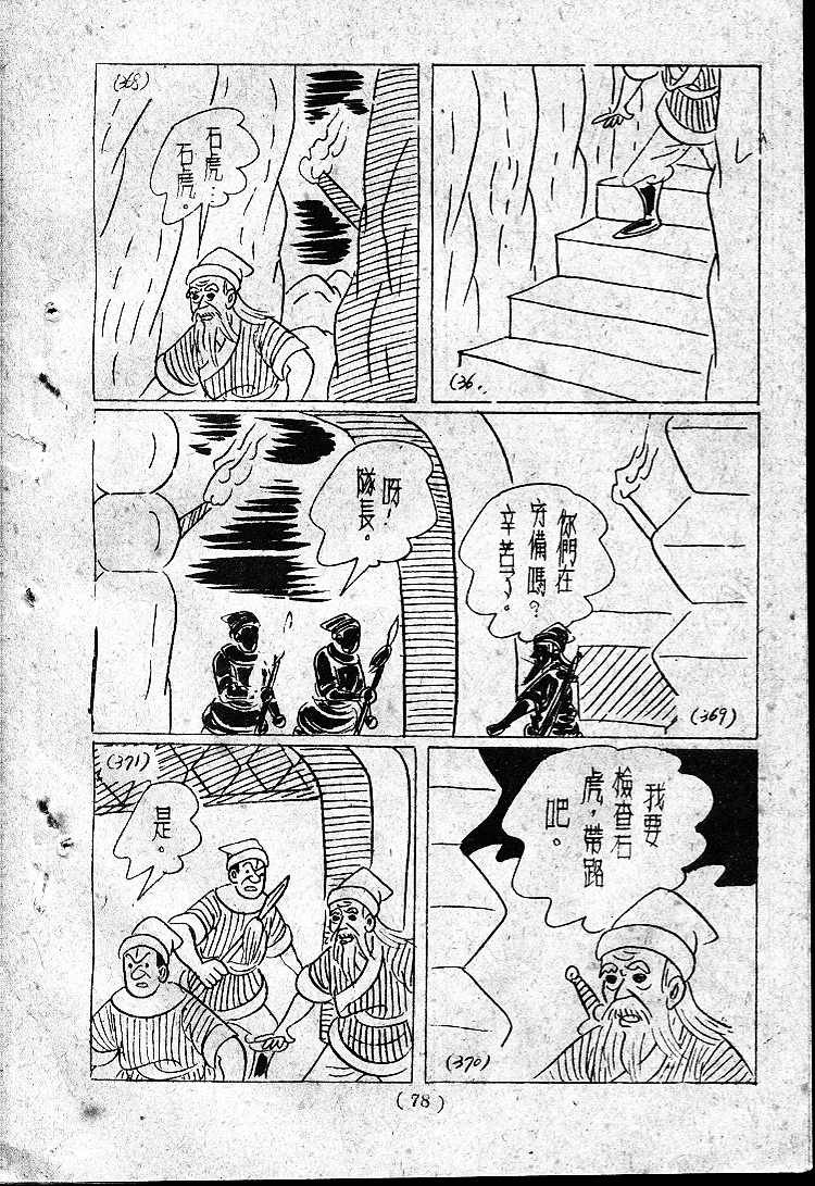 20170406-06906