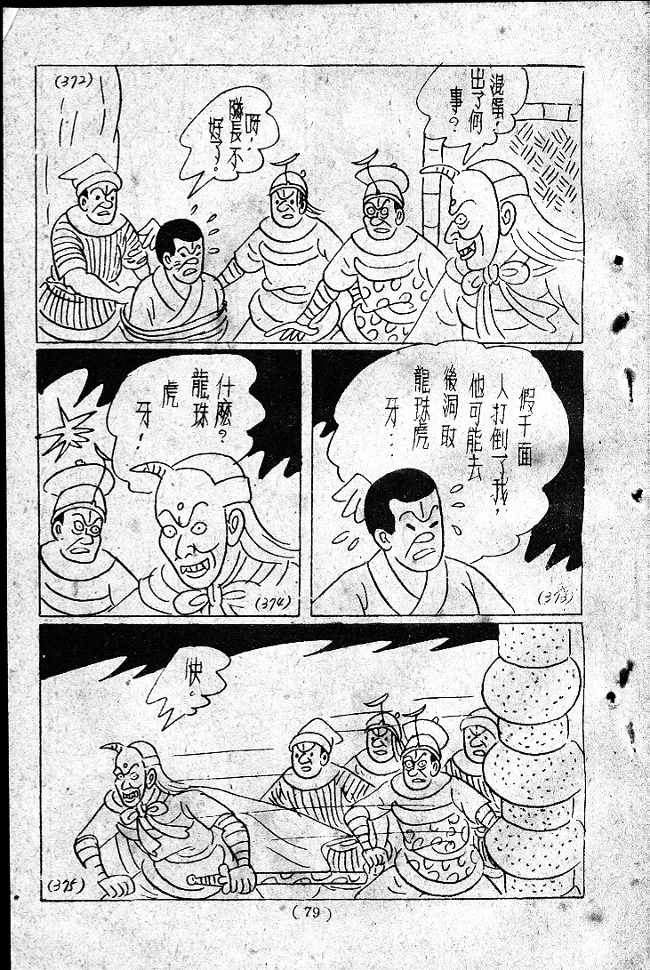 20170406-06907