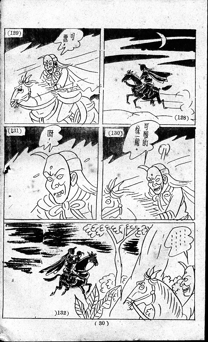 20170409-07202