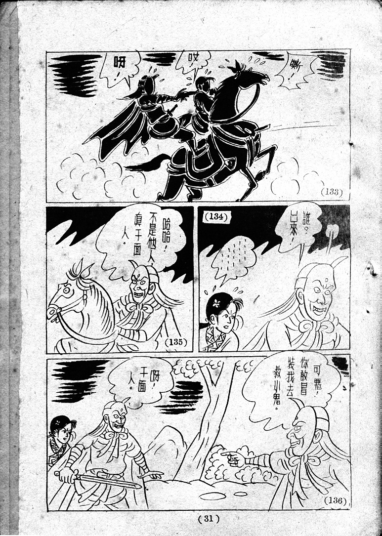 20170409-07203