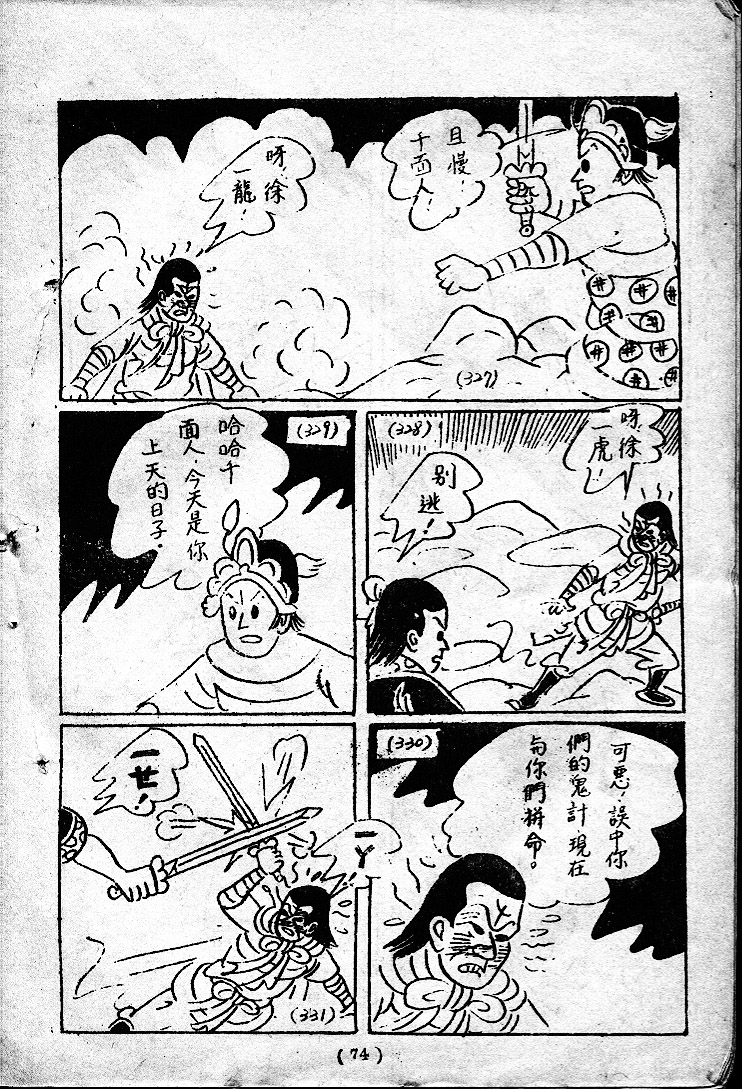 20170409-07246