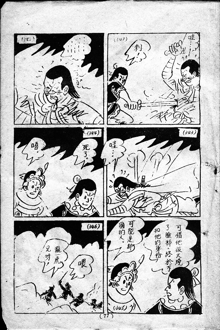 20170409-07249