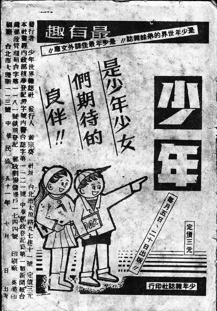 20170409-07253