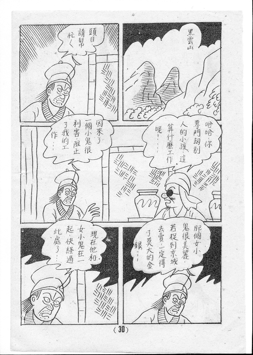 20170606-10475