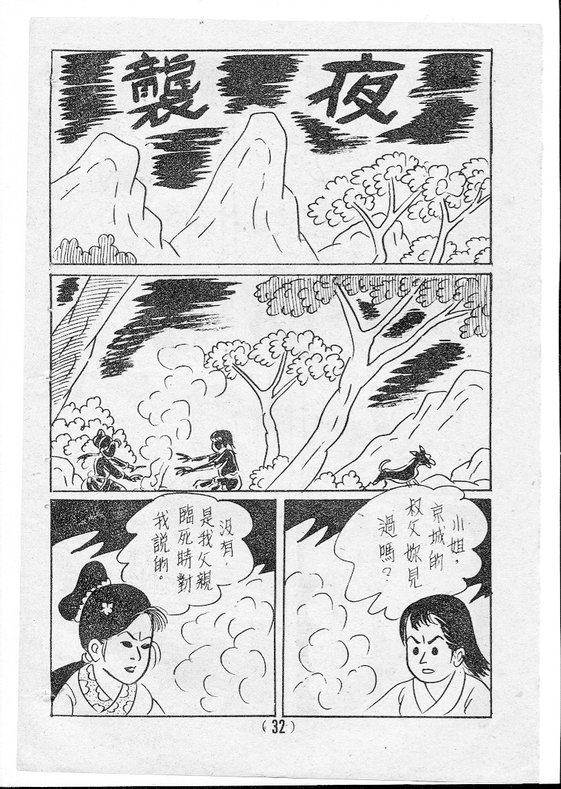 20170606-10477