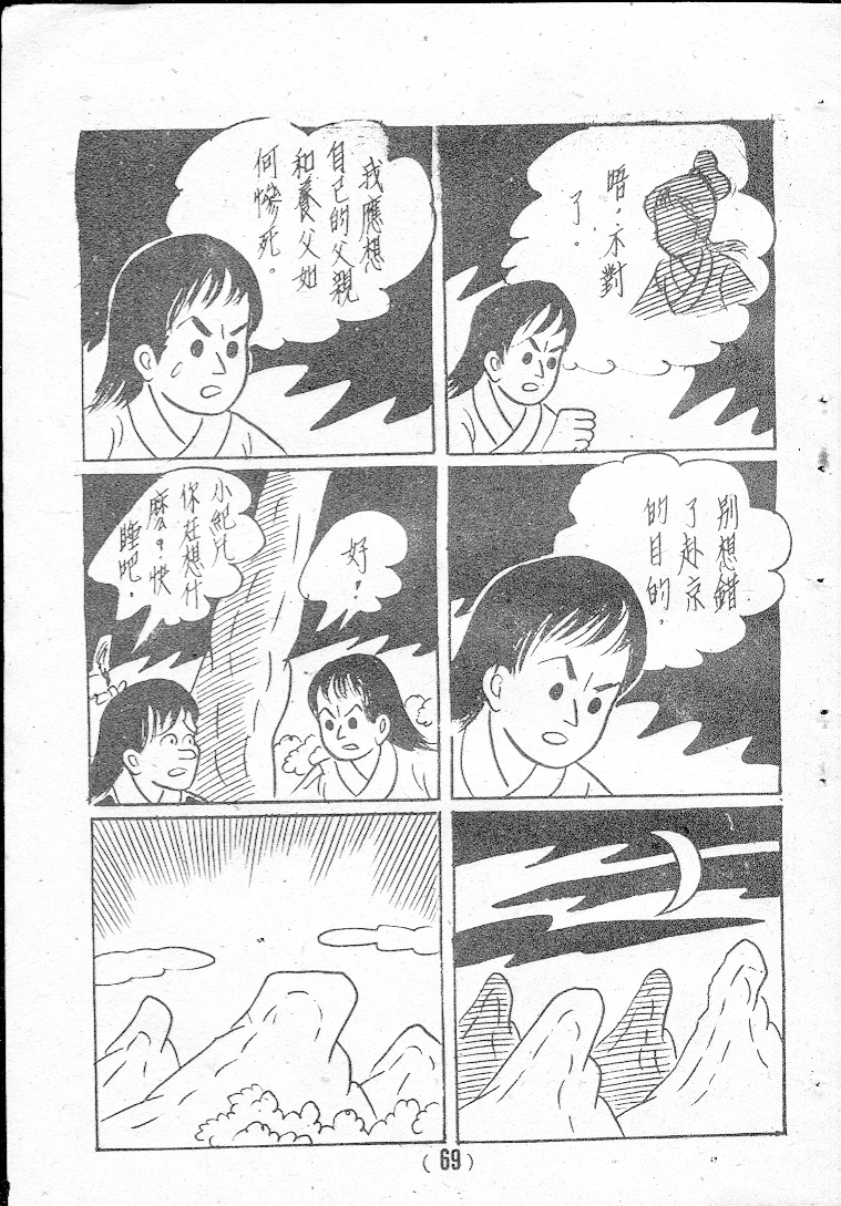 20170606-10514