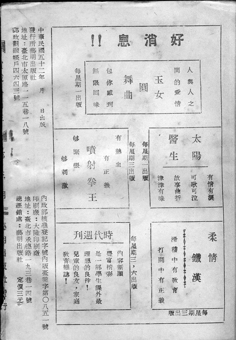 20170606-10518