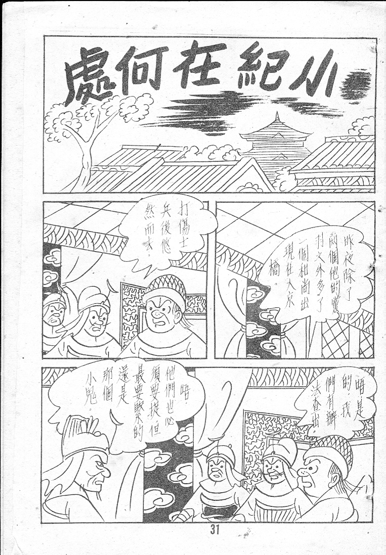 20170606-10632