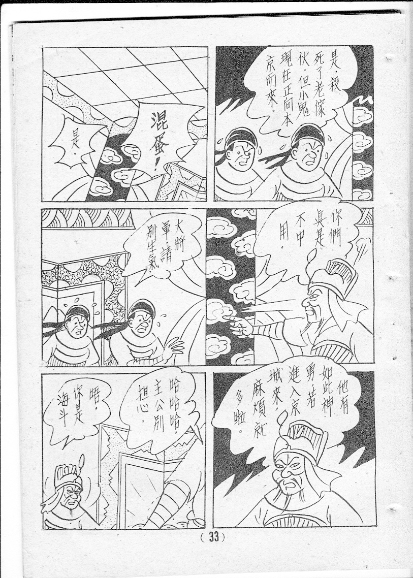20170606-10560