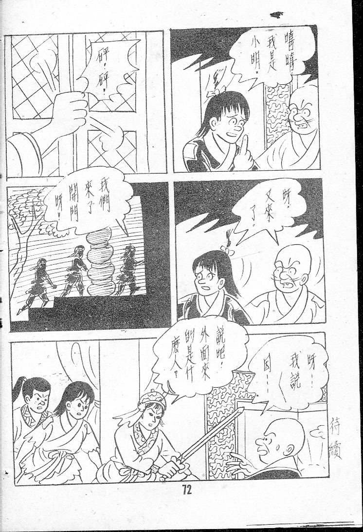 20170606-10599