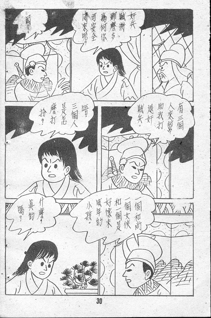 20170607-10781