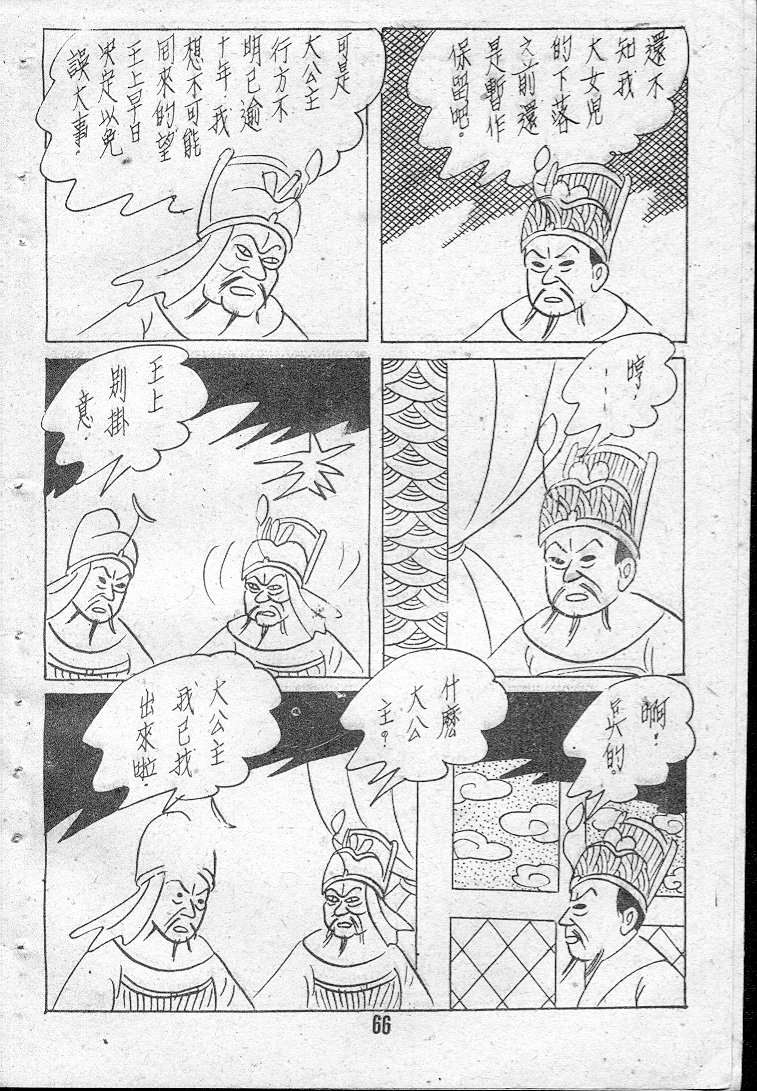 20170607-10817