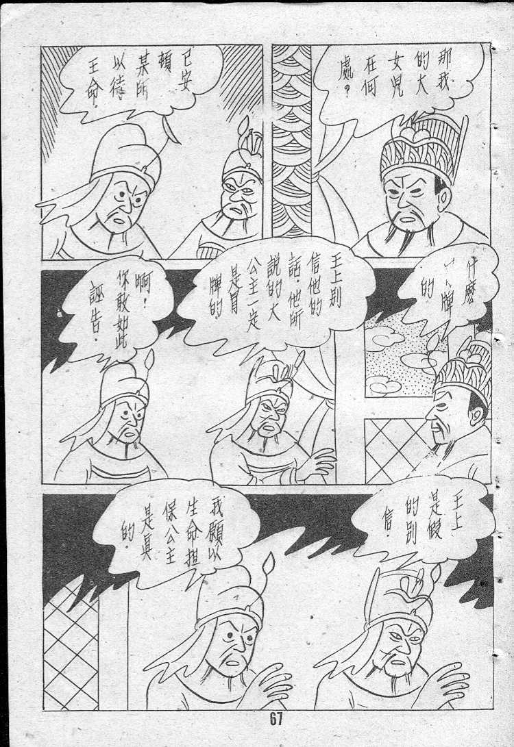 20170607-10818