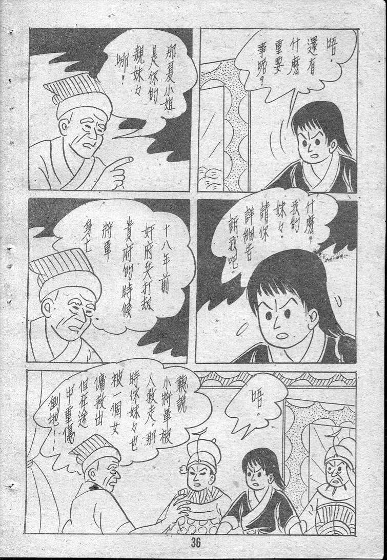 20170607-10861