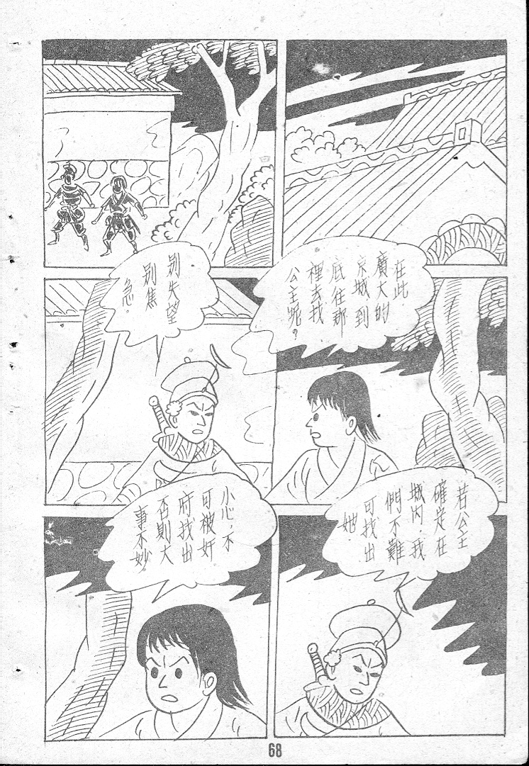 20170606-10745