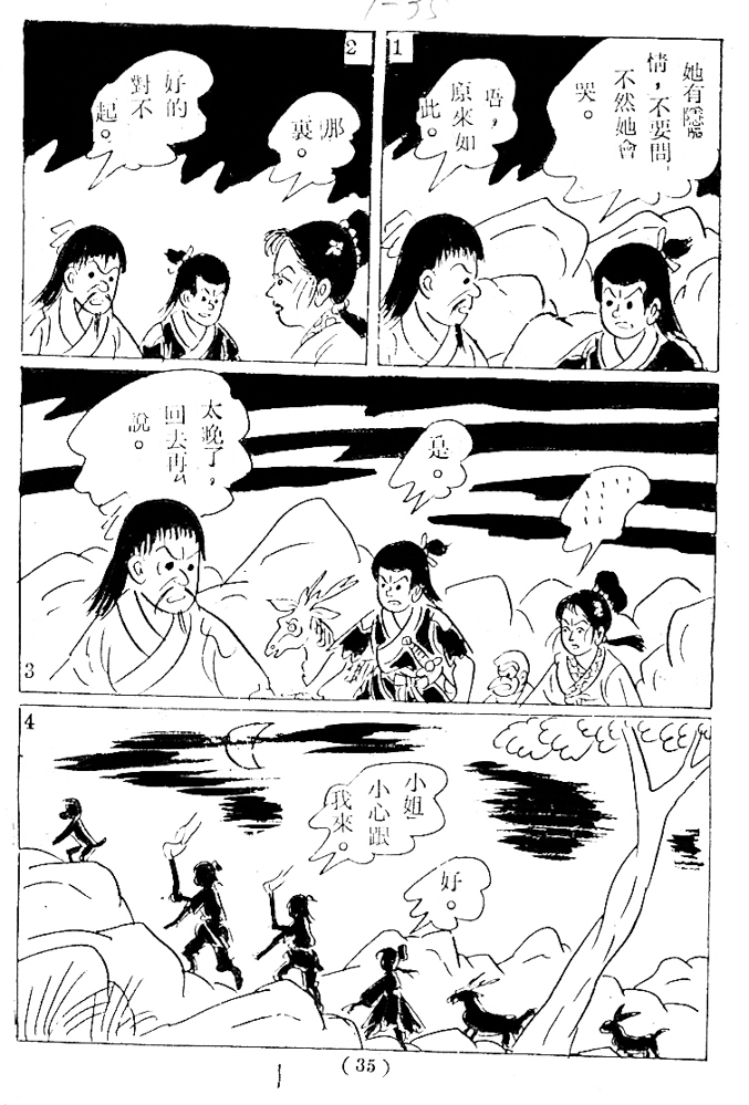 20170310-03564