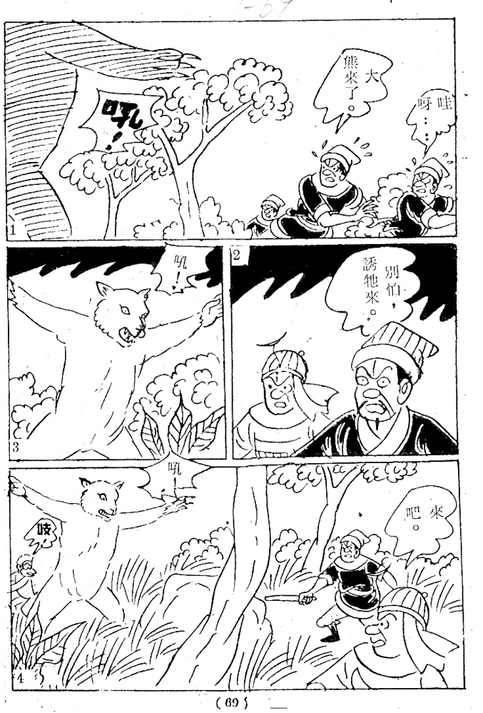 20170310-03598