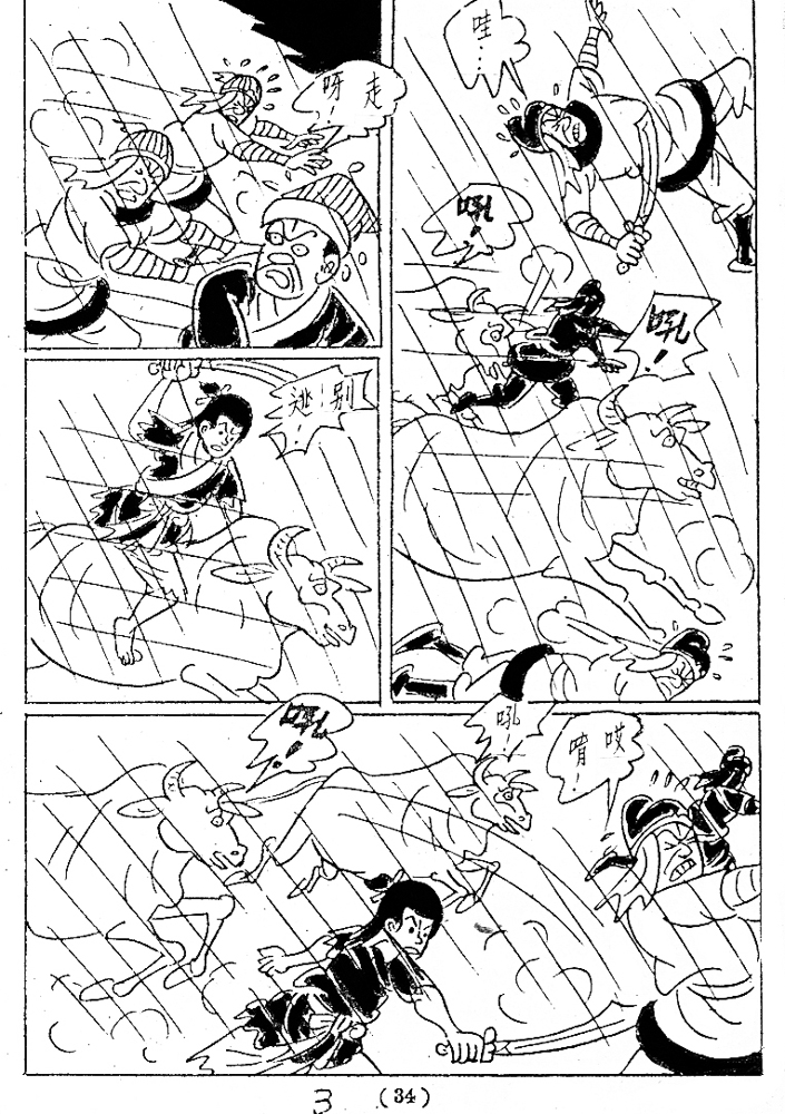 20170311-03710