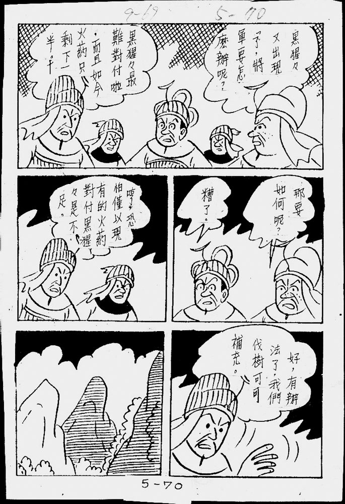 20170311-04187