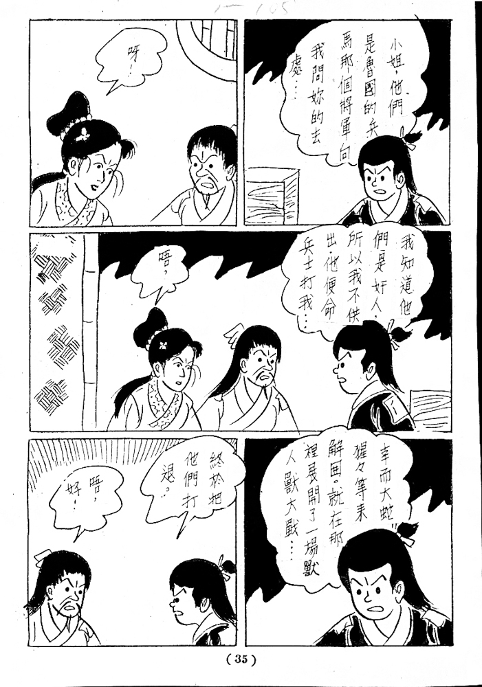 20170310-03637