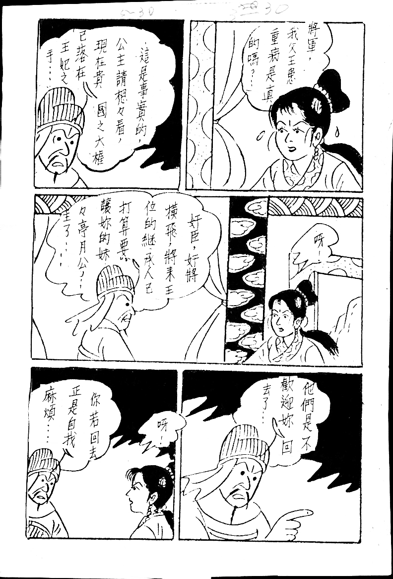 20170311-03854