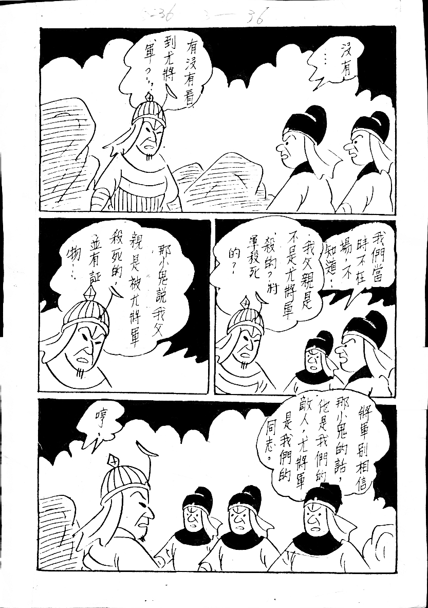 20170311-03860