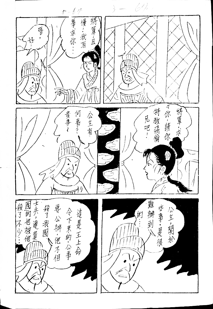 20170311-03891