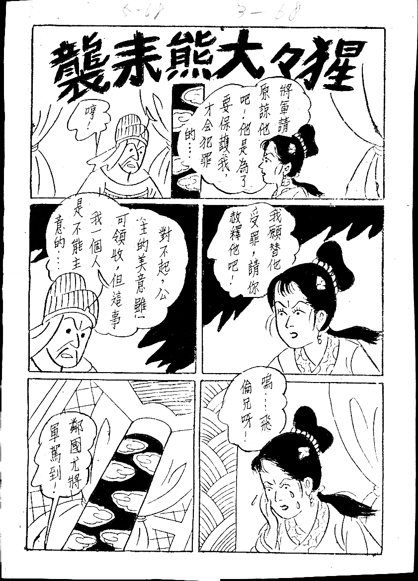 20170311-03892