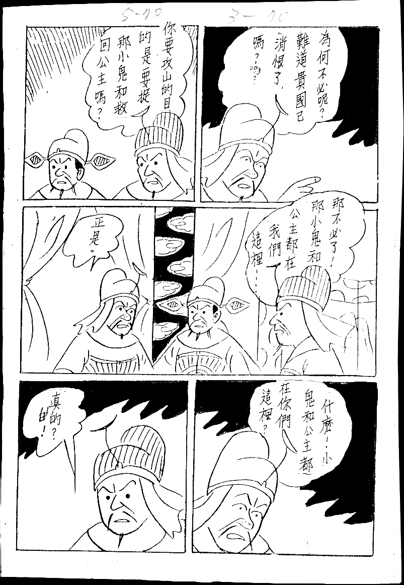 20170311-03894