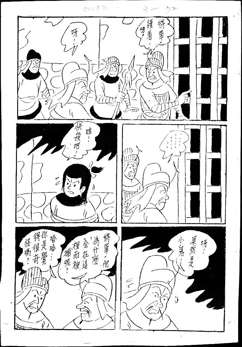 20170311-03896