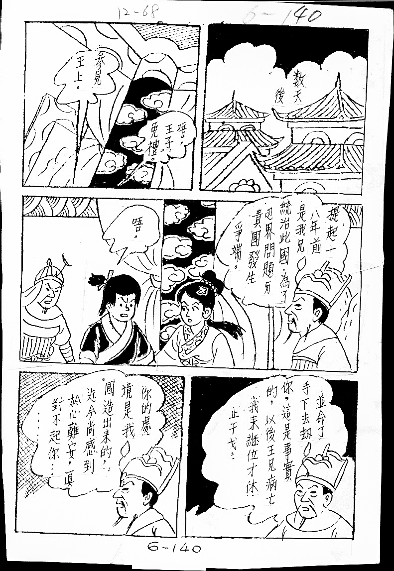 20170311-04408