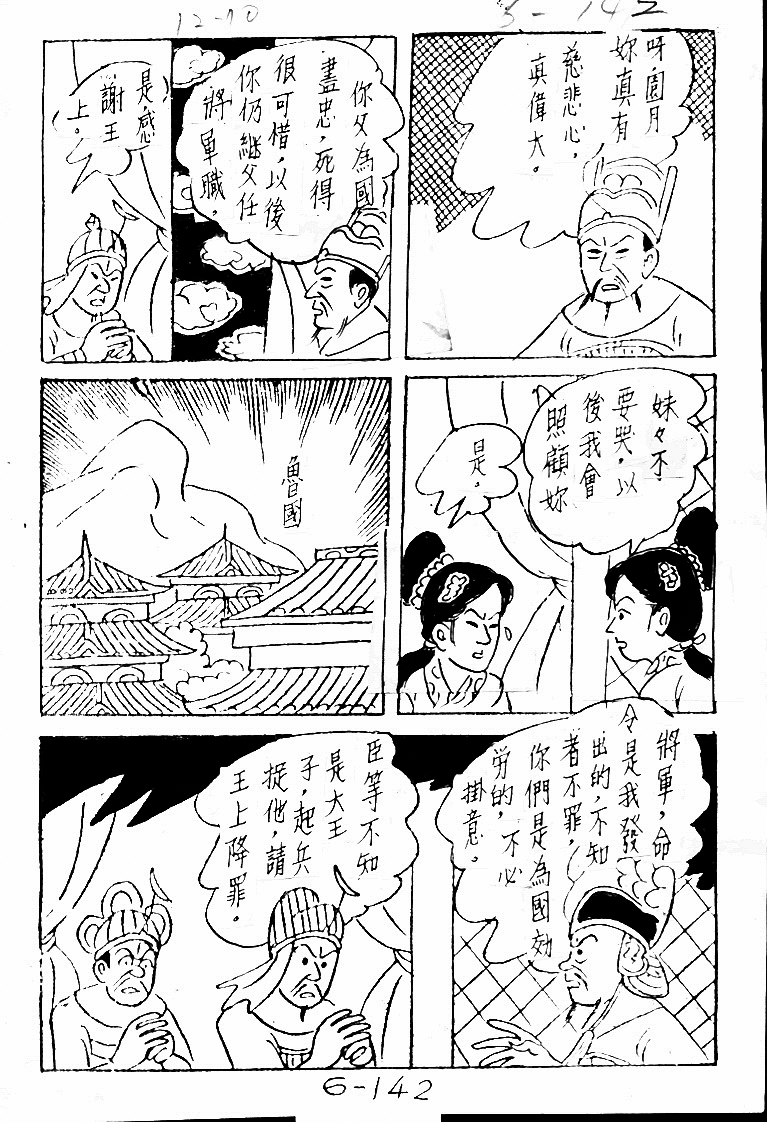 20170311-04410