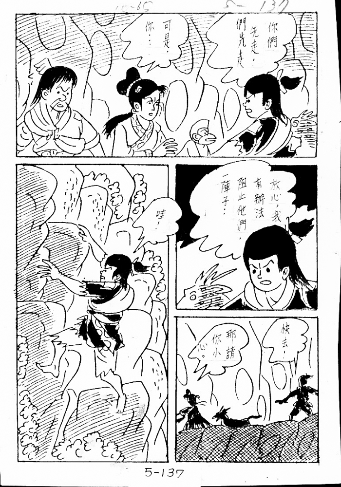 20170311-04257