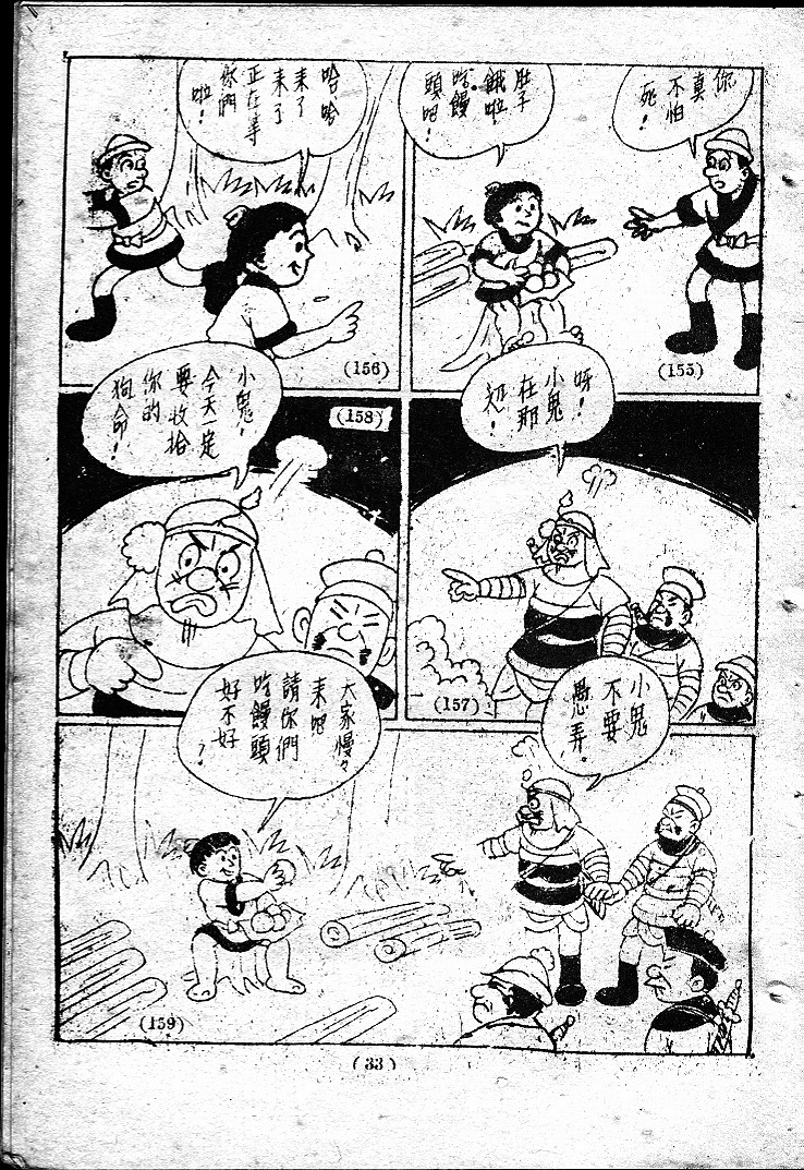 20170307-03111