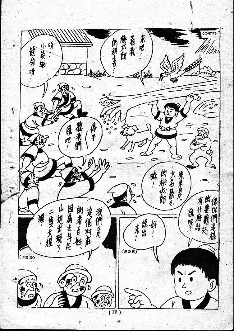 20170307-03148